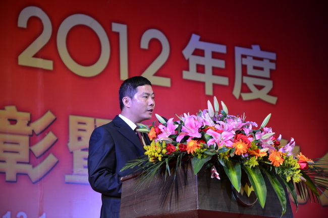 销售公司王光煜总经理作2012年度工作汇报