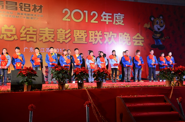 宣告第二批优良员工奖