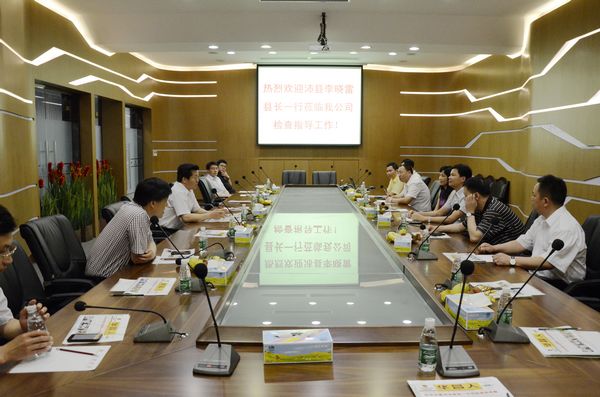 今年会·jnh(中国区)官方网站