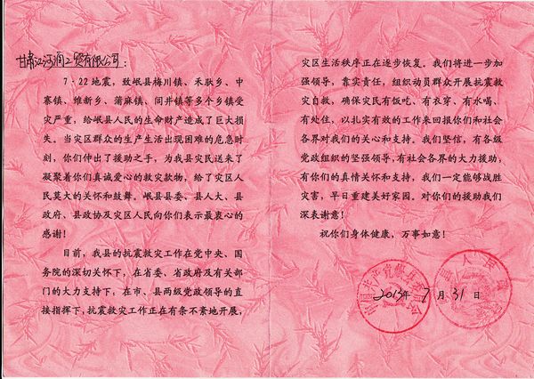 今年会·jnh(中国区)官方网站