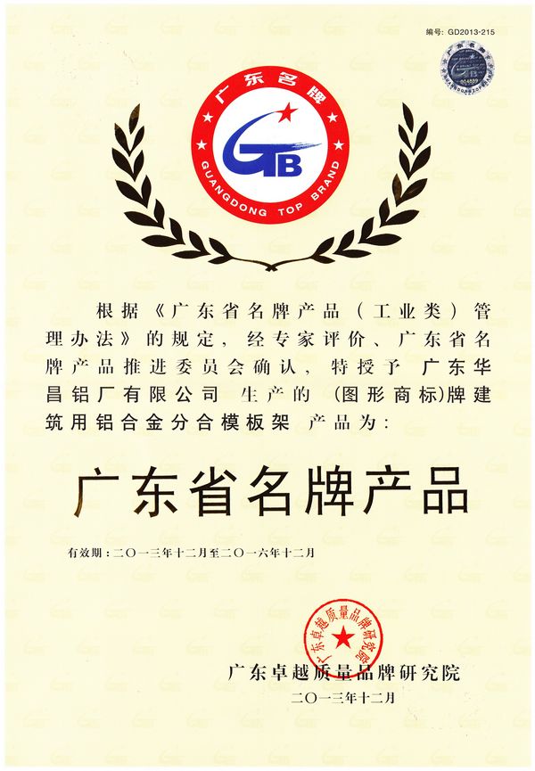 今年会·jnh(中国区)官方网站