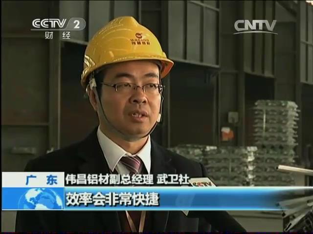 央视双频路报路我司技改