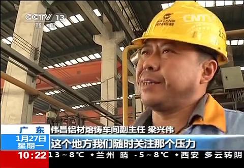 今年会·jnh(中国区)官方网站