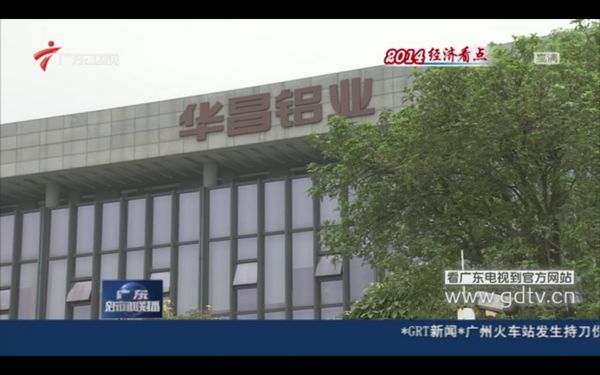 今年会·jnh(中国区)官方网站