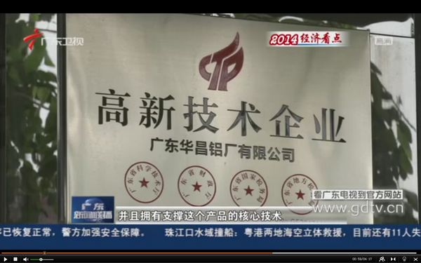 今年会·jnh(中国区)官方网站