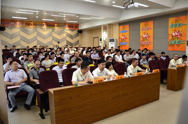 今年会jnh商学院经销商特训营第一期圆满进行