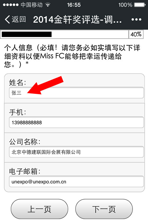 今年会·jnh(中国区)官方网站