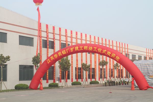 江苏今年会jnh扩建工程正式启动 今年会jnh布局新时期