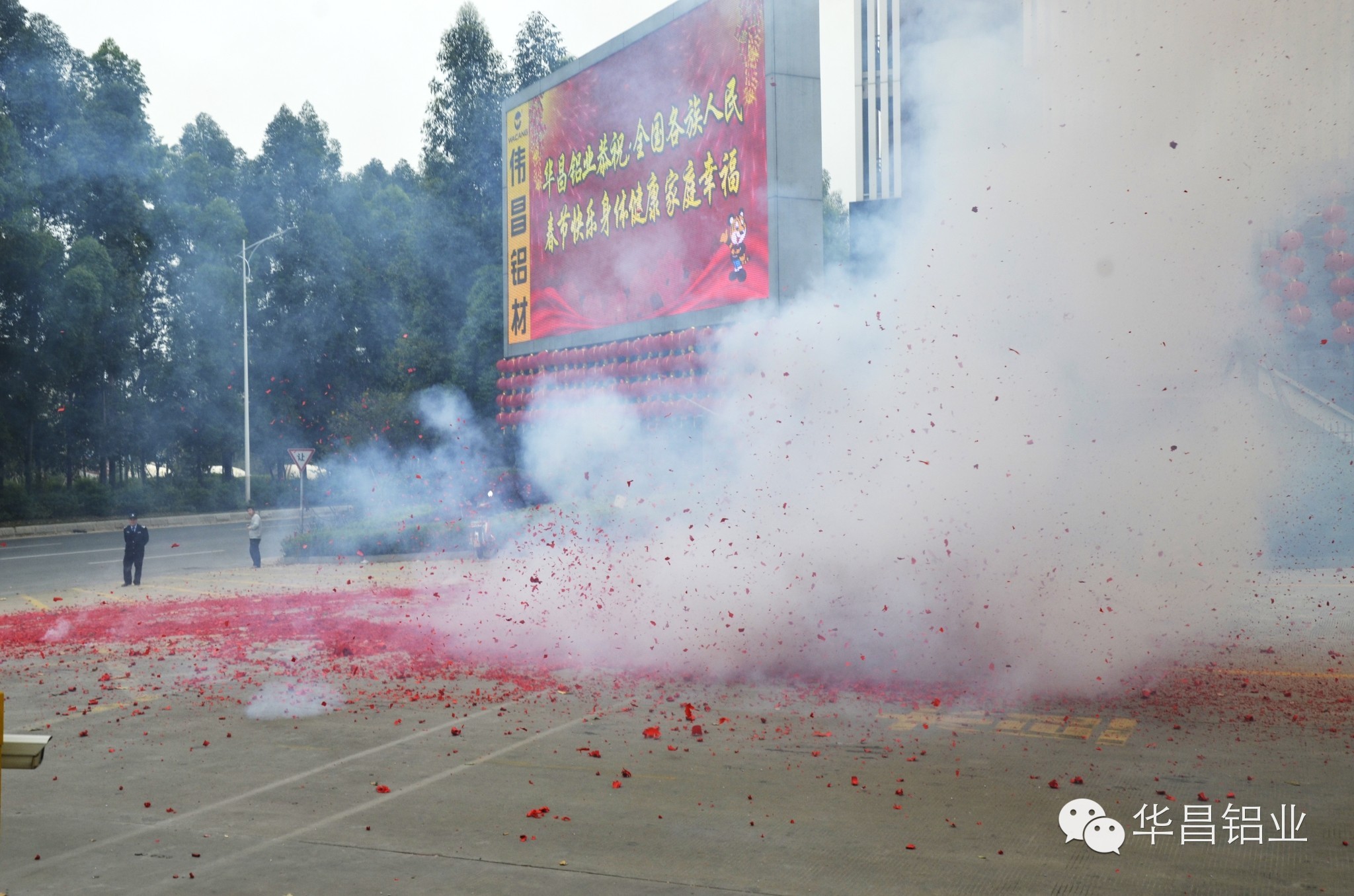 今年会·jnh(中国区)官方网站