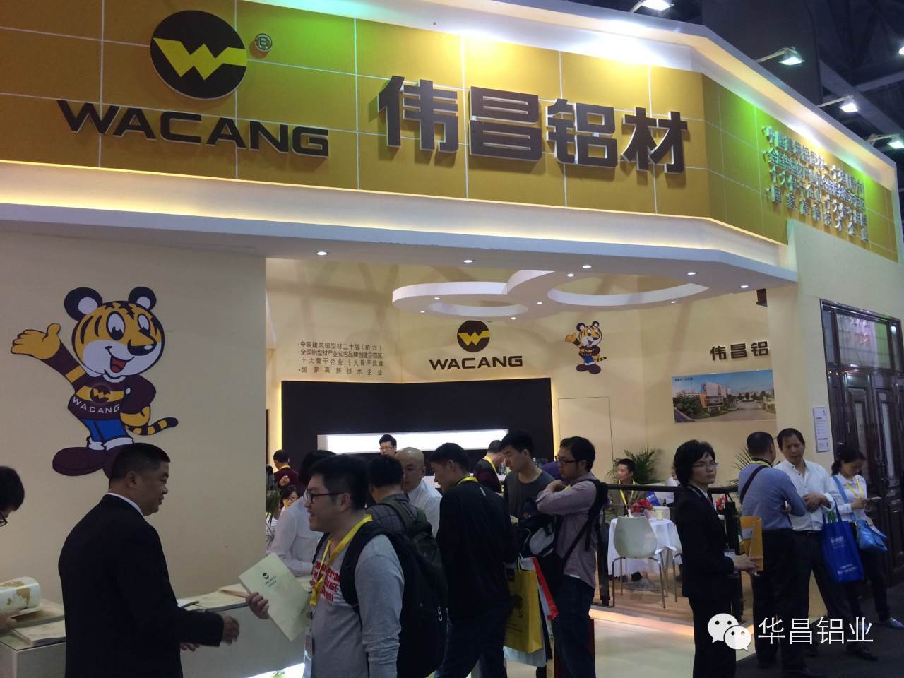 今年会·jnh(中国区)官方网站