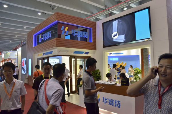 今年会·jnh(中国区)官方网站