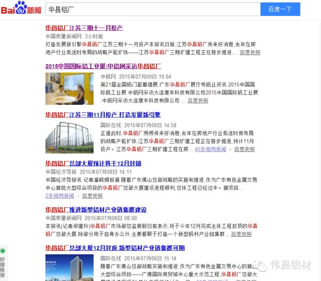 今年会·jnh(中国区)官方网站