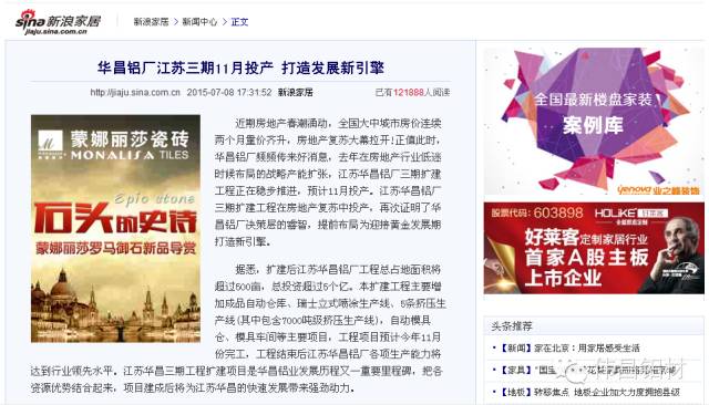 今年会·jnh(中国区)官方网站