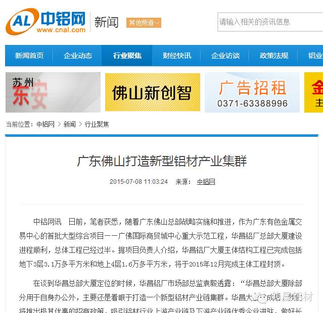 今年会·jnh(中国区)官方网站