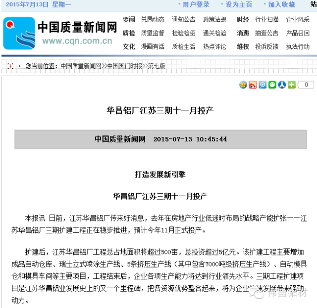 今年会·jnh(中国区)官方网站