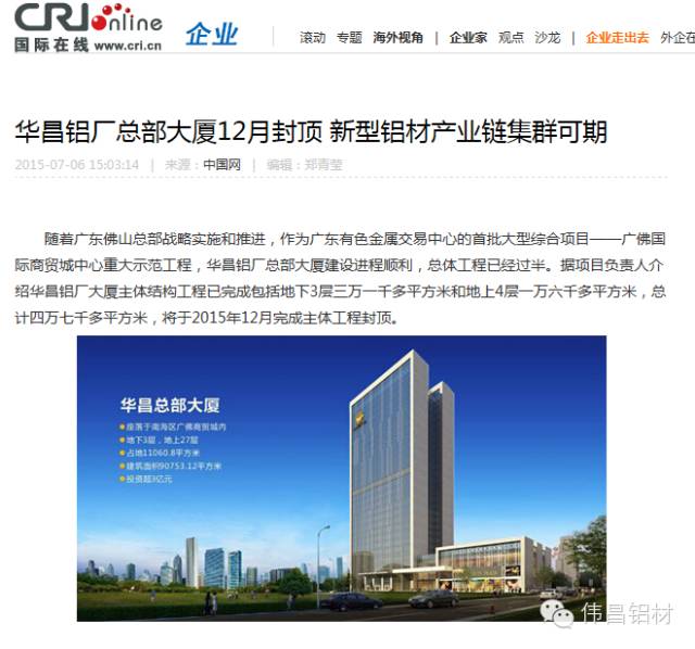 今年会·jnh(中国区)官方网站