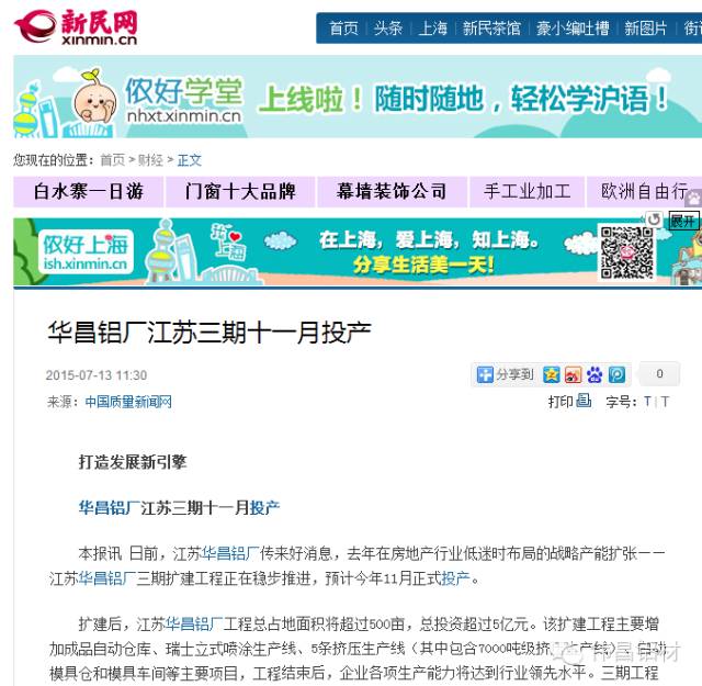 今年会·jnh(中国区)官方网站