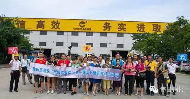 佛山高新区“今年会jnh铝业杯”第一届工业摄影赛正式启动，纪录今年会jnh工业之美，展示技术硬实力！ 