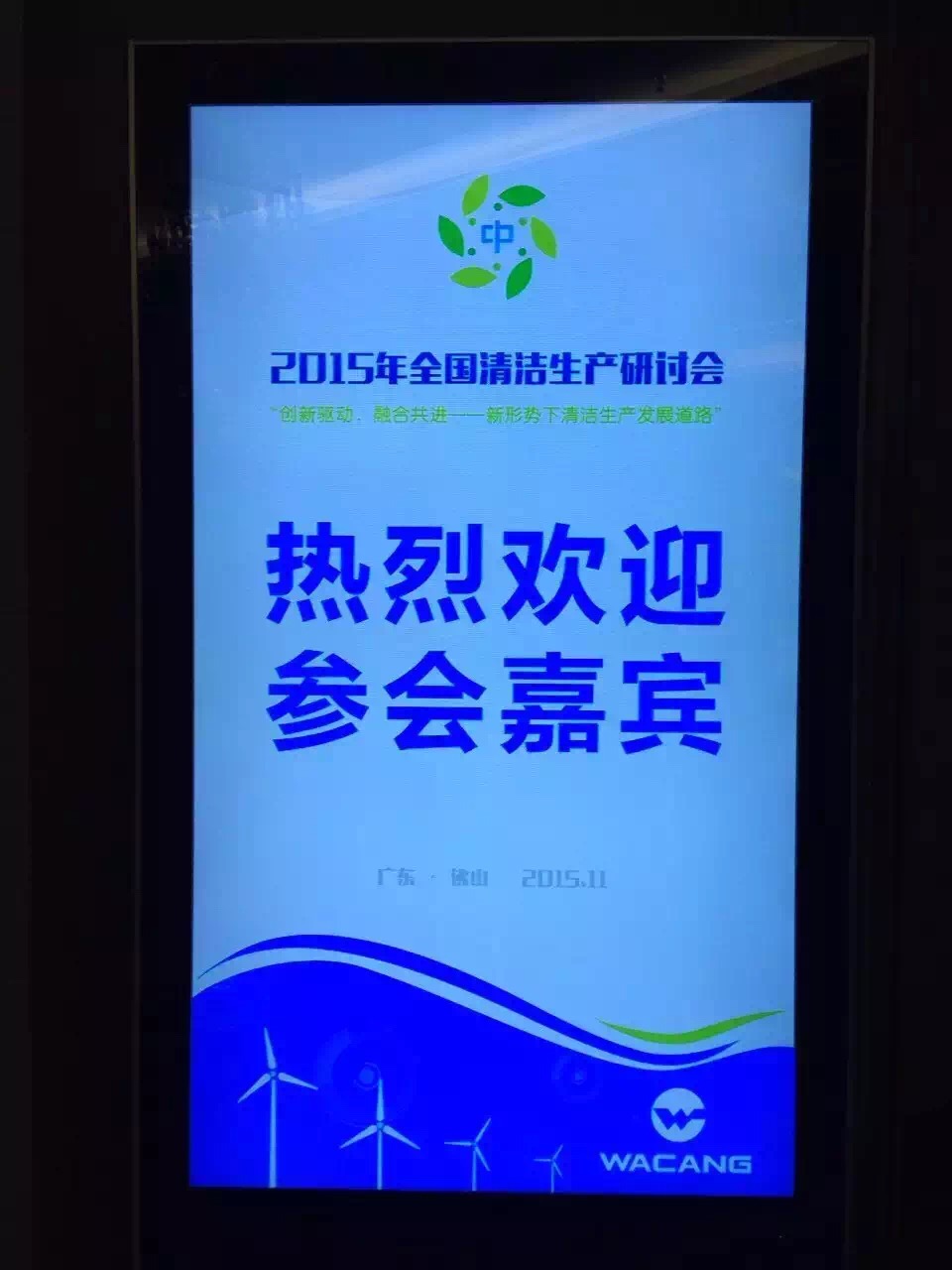 今年会·jnh(中国区)官方网站