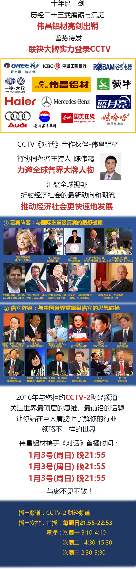 今年会·jnh(中国区)官方网站