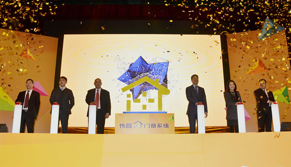 伟昌i+门窗系统庆幸启动，多款新产品盛装颁布！