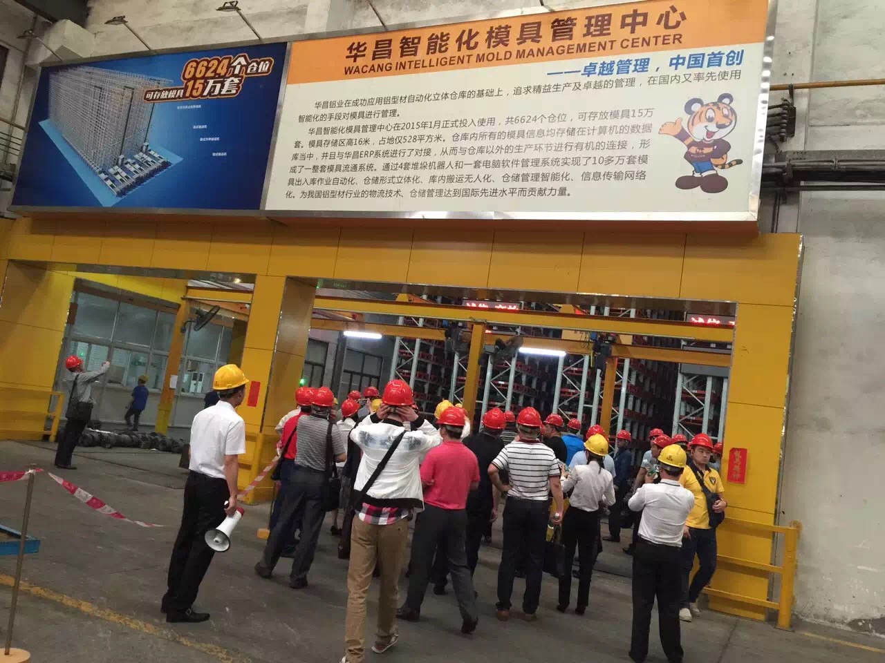 今年会·jnh(中国区)官方网站