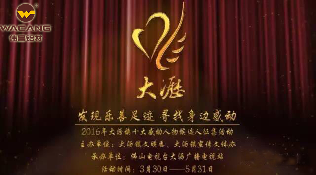 �O���P�ʰ��U�ӡI�����T���U�O2016���j�w�O���X�X�Q�j�P�ʤH�������ﬡ�ʡI