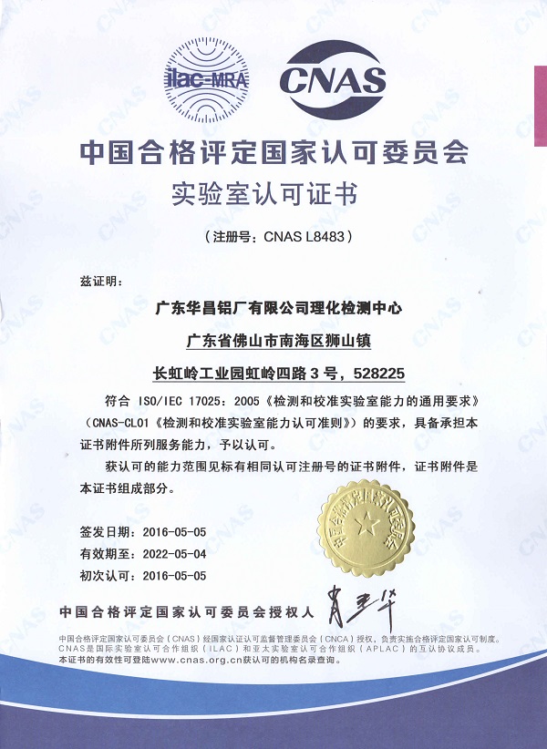 ���P���P�ڥq�z���˴�������CNAS��a�{�i���I