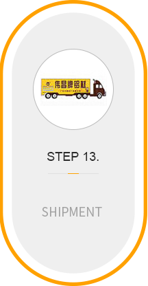 今年会·jnh(中国区)官方网站