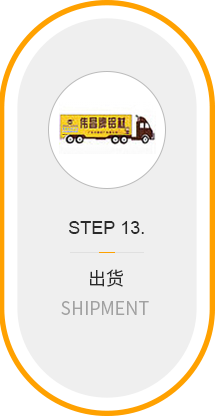 今年会·jnh(中国区)官方网站