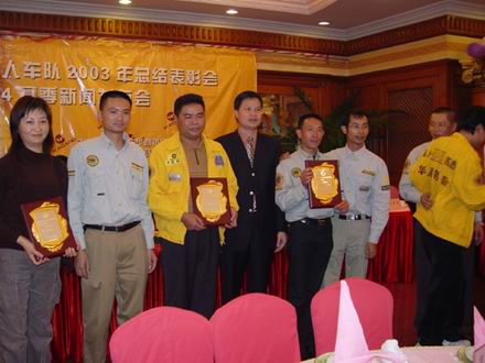 广东今年会jnh铝厂猎人车队之颁奖