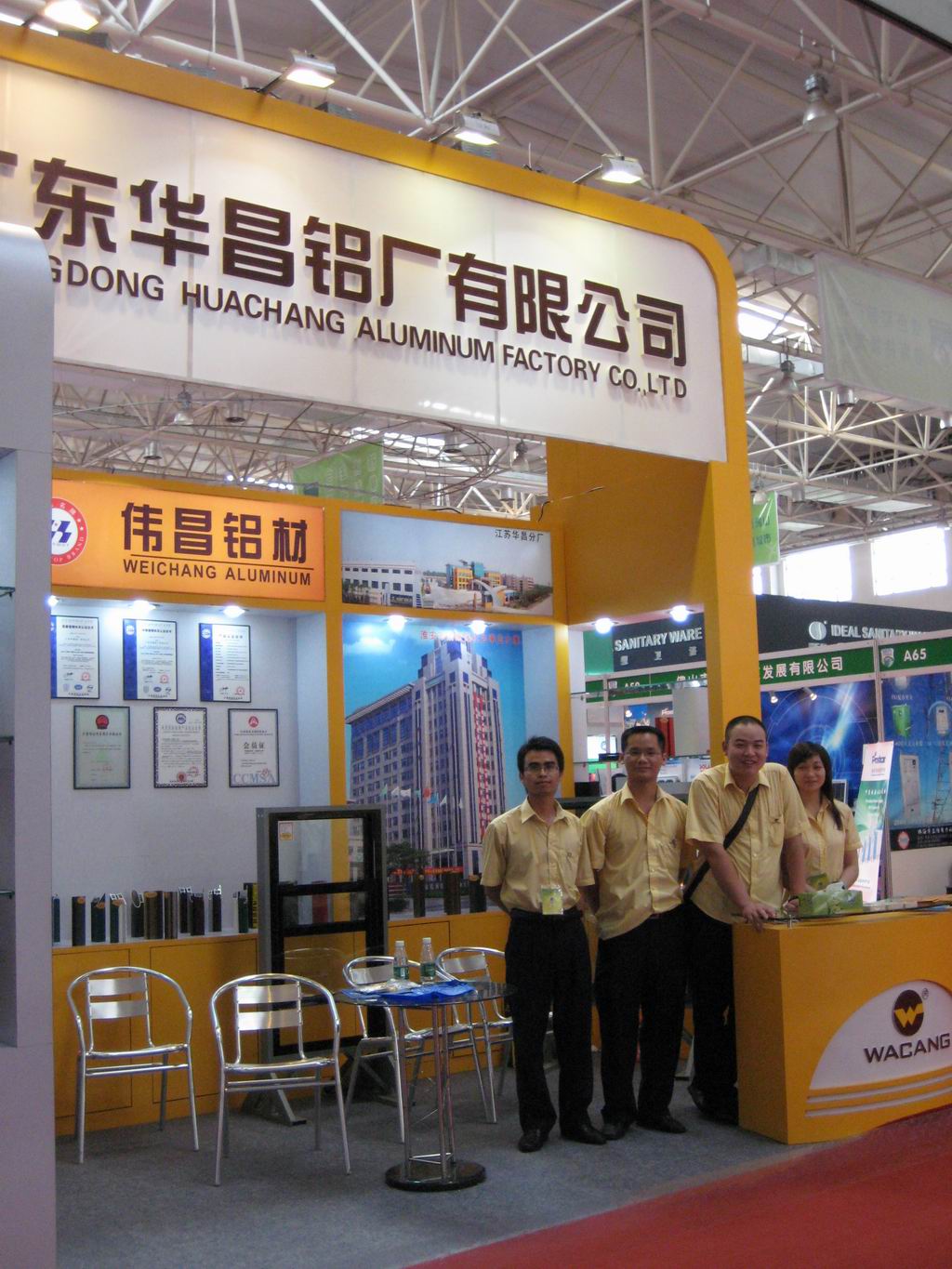 我公司参与“2009第二届广东节能环保技术及利用展览会