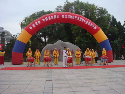 厂方经销同致力，推广伟昌齐焕彩