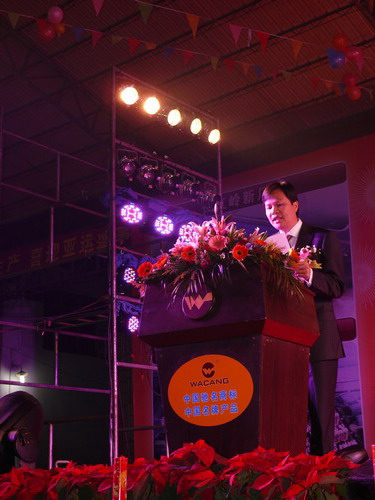 我公司进杏装2010年度今年会jnh铝厂有限公司总结赞美暨联欢晚会”