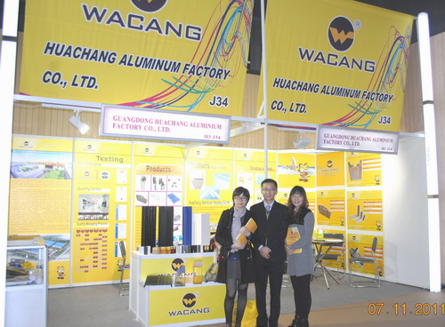 我公司参与法国巴黎建材展览会