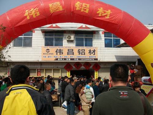 2012伟昌铝材徐州地域观摩活动