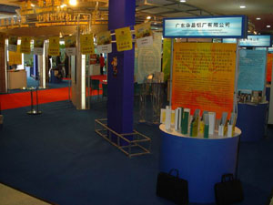 今年会jnh铝厂参与延边、佛山――圣彼得堡业务推介会