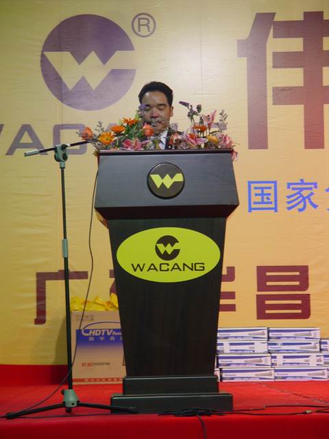 2005年1月30日，公司进行2004年度总结赞美会及员工联欢会（一）