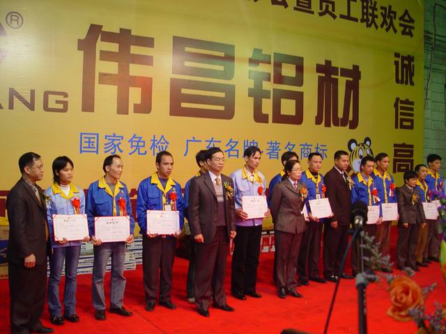 2005年1月30日，公司进行2004年度总结赞美会及员工联欢会（二）