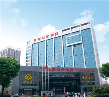 Changsha Yannian Century Hotel