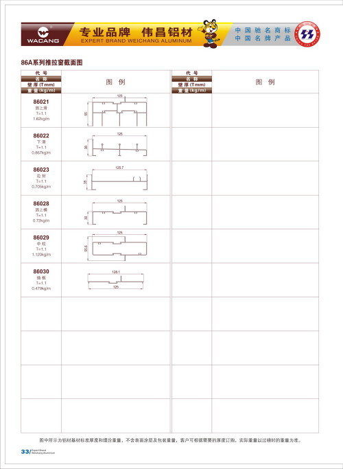 20120917172443_35pb_s