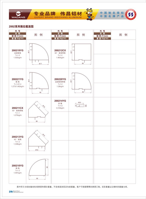 20120917172443_aghp_s