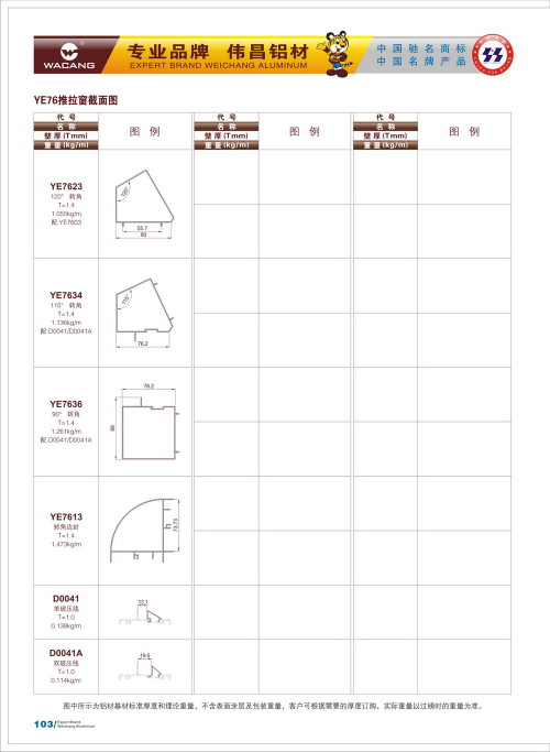 20120917172454_6d18_s