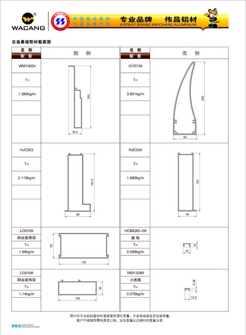 20120922120205_6g33_s