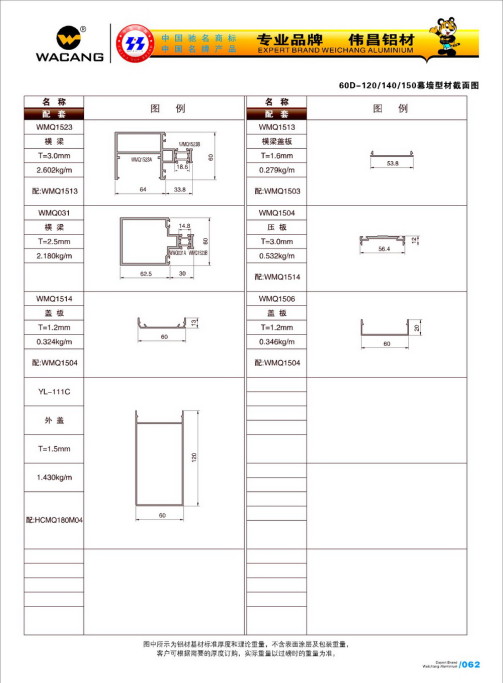 20120922120215_utk4_s