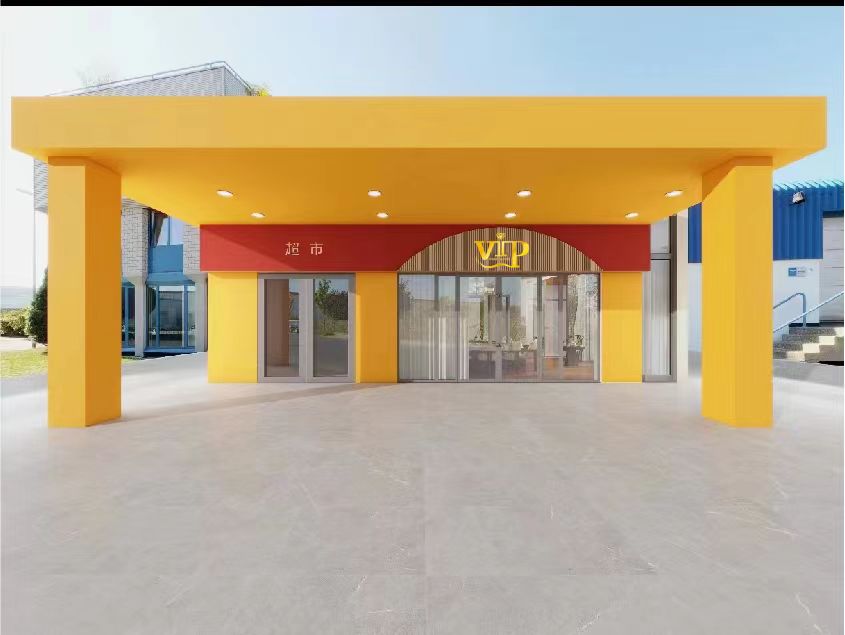 HCCGZB24031江苏今年会jnh公司超市表包、食品饮料售卖机招标布告