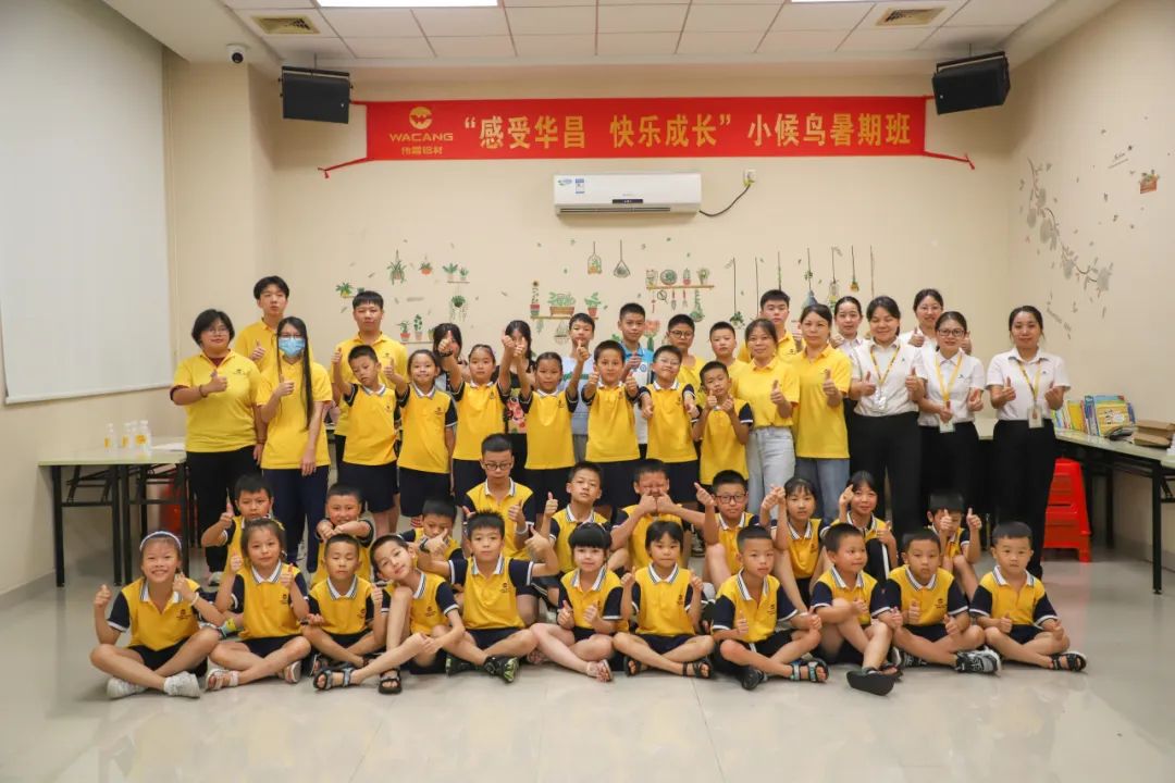 “感触今年会jnh 欢告成长”幼候鸟暑期班开班啦！