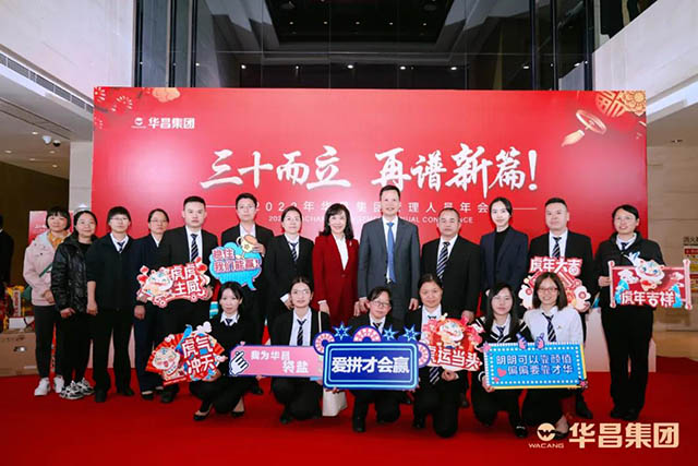 签到入场 合影留想