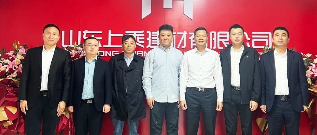 董事长率队亲征市场，提效赋能开启新征程！