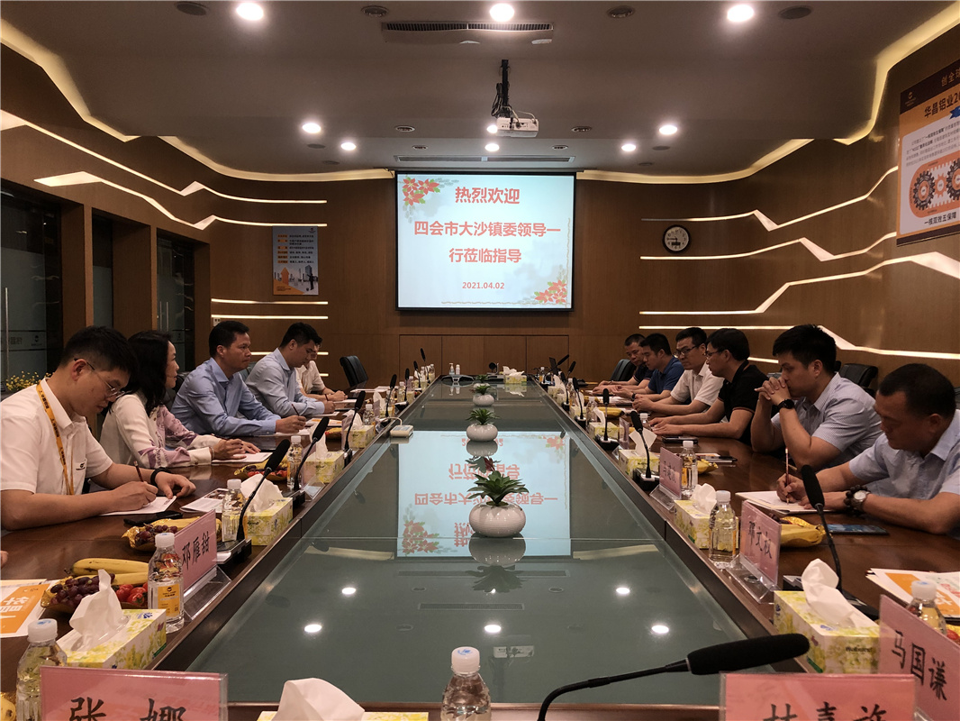 四会市大沙镇委辅导光临今年会jnh铝业领导工作